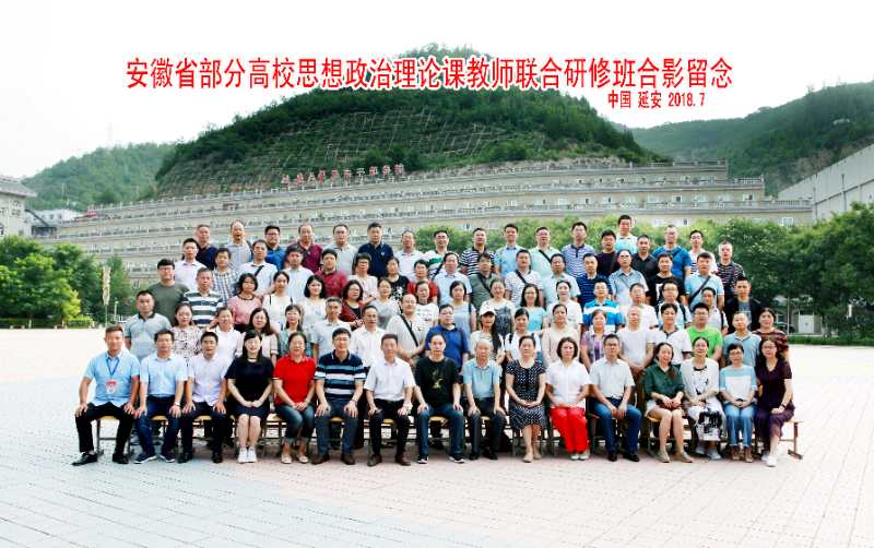足球官网组织部分教师赴延安参加研修.jpg